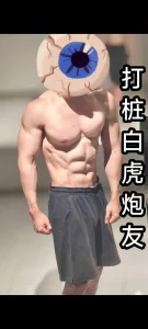 暴力后入白虎小母狗(收固定炮友)