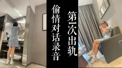 聊起男友来都小心翼翼的,也不敢叫床！！