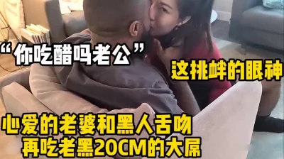 “你吃醋吗老公”【陌陌探探过时了！用下面简阶的】